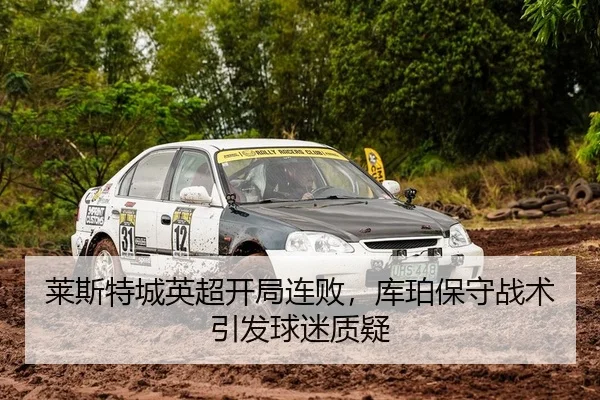 lai-si-te-cheng-ying-chao-kai-ju-lian-bai-ku-po-bao-shou-zhan-shu-yin-fa-qiu-mi-zhi-yi-2-801.jpg
