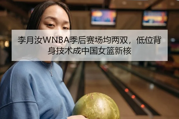 li-yue-ru-ji-hou-sai-chang-jun-liang-shuang-di-wei-bei-shen-ji-shu-cheng-zhong-guo-nv-lan-xin-he-2-565.jpg